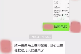 墨脱专业讨债公司有哪些核心服务？