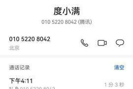 墨脱为什么选择专业追讨公司来处理您的债务纠纷？